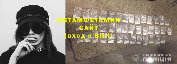 MDMA Premium VHQ Абаза