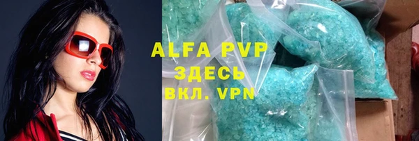 MDMA Premium VHQ Алексин