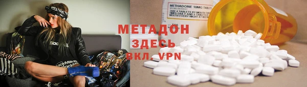 MDMA Premium VHQ Абаза